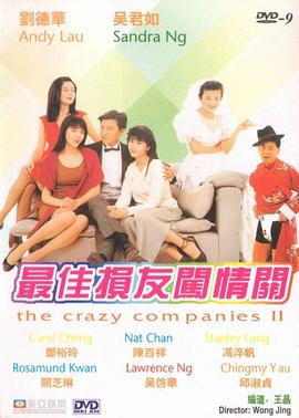 成人a在线视频